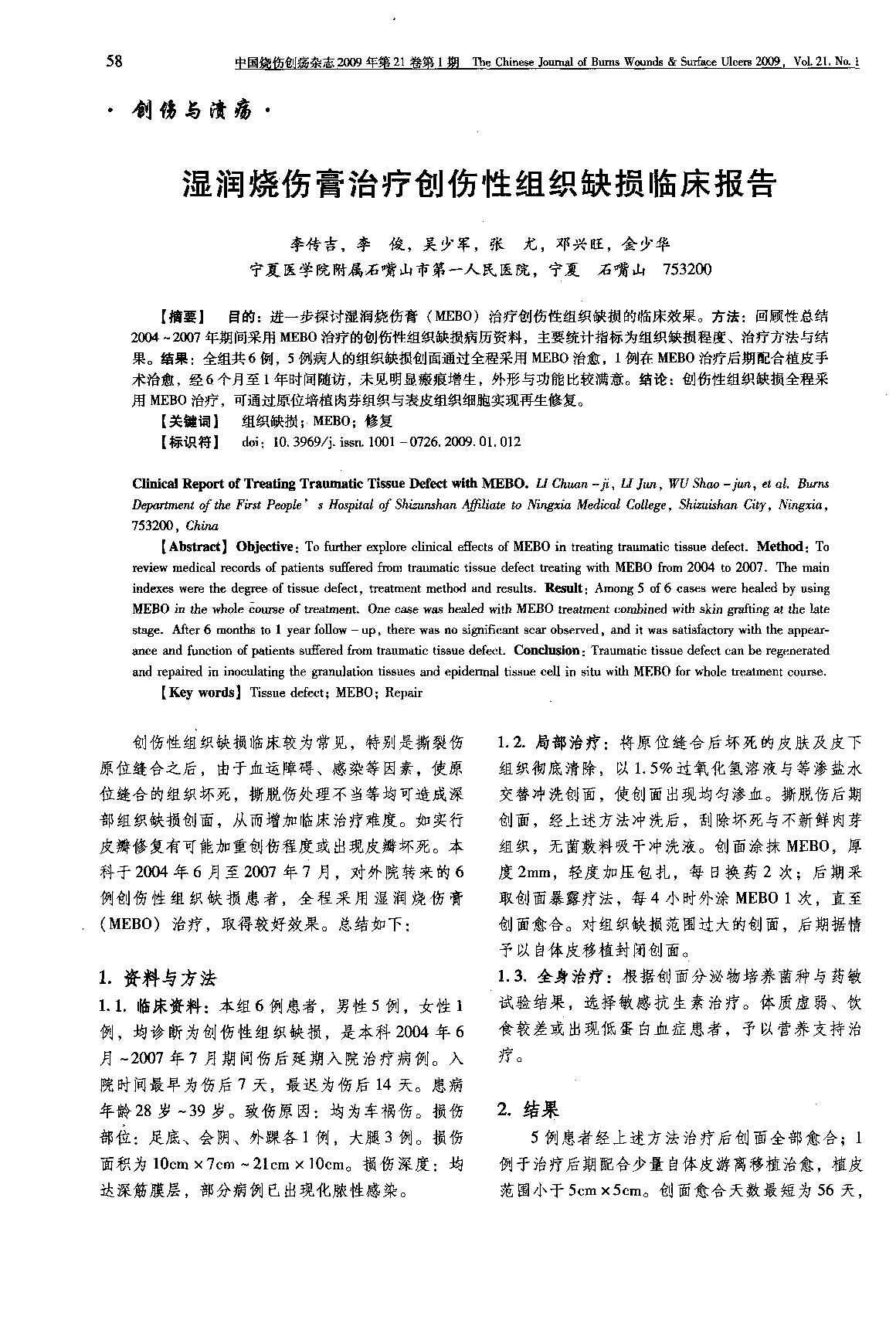 Page 1